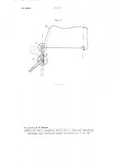 Универсальный диск для проигрывания граммпластинок (патент 102025)