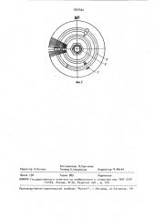 Абразивный лепестковый круг (патент 1537502)