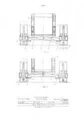 Одноковшовый тракторный погрузчик (патент 364537)