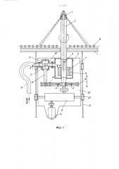 Устройство для очистки поверхностей нагрева (патент 529359)