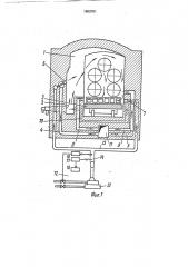 Способ рециркуляции газов в пламенных печах (патент 1803701)