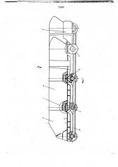 Конвейерный поезд (патент 735801)