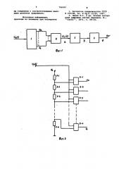 Дельта-модулятор (патент 766009)