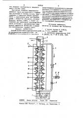 Способ конвективно-радиационной сушки лакокрасочных покрытий (патент 928152)