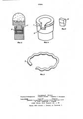 Буровая коронка (патент 579404)