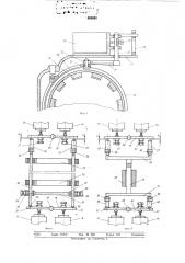 Устройство для управления гидравлическими цилиндрами фрикционных муфт многоступенчатой коробки передач (патент 600001)