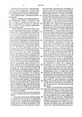 Линия формования, сушки и садки керамических изделий (патент 1621310)