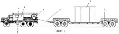 Транспортная система и способ передвижения транспортной системы (патент 2381943)