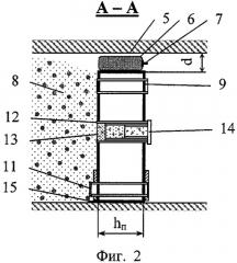Передвижная перемычка для создания закладочного массива в подземных горных выработках (патент 2375579)