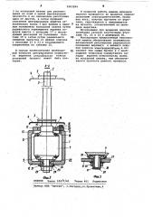 Текстильная машина (патент 1063294)