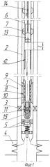 Устройство для теплового воздействия на пласт с тяжелой и битуминозной нефтью (патент 2395677)