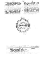 Интерференционный гаситель пульсаций давления (патент 1211499)