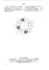 Статор однофазного асинхронного электродвигателя (патент 677037)