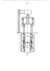 Устройство для бурения скважин (патент 620535)