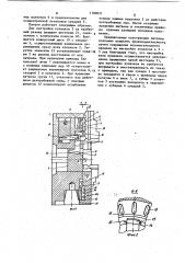 Токарный патрон (патент 1100051)
