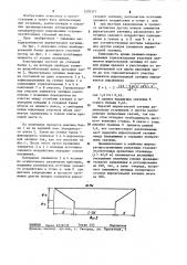 Предварительно напряженная комбинированная балка пролетного строения моста (патент 1270377)