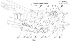 Горный комбайн (патент 2627348)
