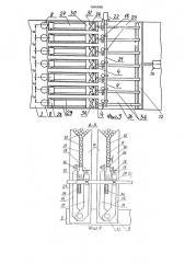 Устройство для подачи продольных стержней в машину для сварки сеток (патент 1646656)