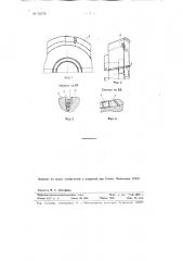Торцевая фреза со вставными ножами (патент 93776)