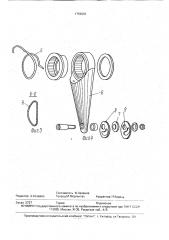 Привод цепной передачи (патент 1752643)