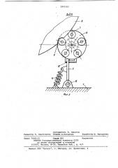 Ограничитель размотки каната лебедки (патент 1041503)