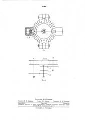 Лентопротяжный механизм (патент 254806)