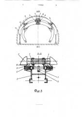 Временная крепь для подготовительных выработок (патент 1744262)