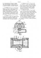 Силовой многопозиционный цилиндр (патент 1548535)