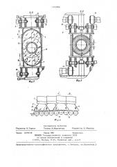 Установка для нанесения теплоизоляционного покрытия на наружную поверхность труб (патент 1227896)