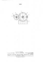 Патент ссср  181785 (патент 181785)