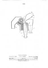 Электромагнитный сепаратор (патент 193389)