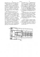 Щитовой комплекс (патент 1208252)
