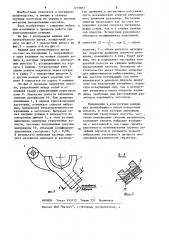 Машина для центробежного литья (патент 1215851)