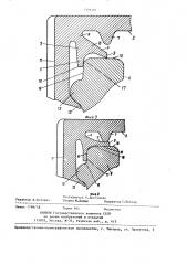 Цельная пластмассовая крышка для емкости (патент 1391491)