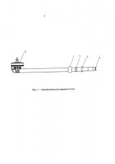 Складной квадрокоптер (патент 2665123)