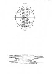Устройство для измерения диаметра вала (патент 1223032)