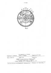 Патрон для крепления метчиков (патент 1252068)