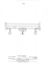 Высокочастотный канал для передачи информации по проводам линии электропередачи (патент 473311)