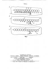 Магнитный переключатель (патент 796914)