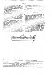 Ключ для крепежных элементов (патент 1582973)