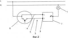 Электрическая инсталляционная система (патент 2560124)