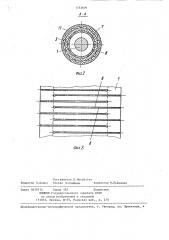 Барабан для резки викеля (патент 1353609)