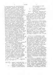 Способ определения стадий острого перитонита у детей (патент 1522101)