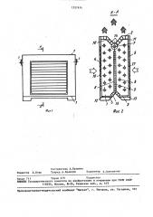 Конвектор (патент 1557434)
