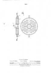 Дроссельно-охладительное устройство (патент 190911)