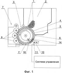 Система очистки барабанного конвейера устройства подачи сегментов фильтра в устройство изготовления многосегментных фильтров и способ очистки барабанного конвейера (патент 2605899)