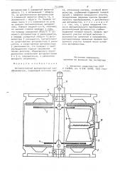 Оптоэлектронный функциональный преобразователь (патент 711688)