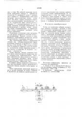 Стенд для испытания лебедок (патент 670848)