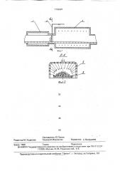 Способ спекания изделий из порошковых материалов в проходной печи и устройство для его осуществления (патент 1729697)