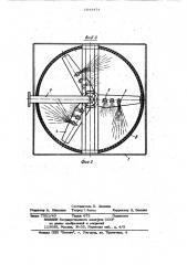 Устройство для создания тяги в градирне (патент 1043474)